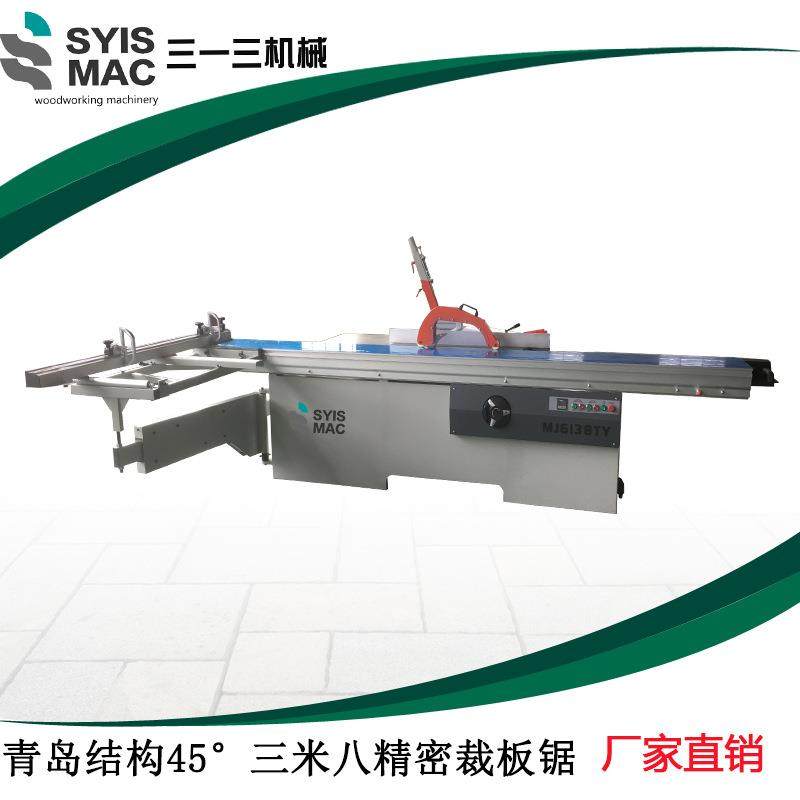 厂家直供精密推台锯木工设备精密裁板锯家具开料设备,五金/工具,机床,淘宝优惠券,粉丝福利购,淘宝优惠卷