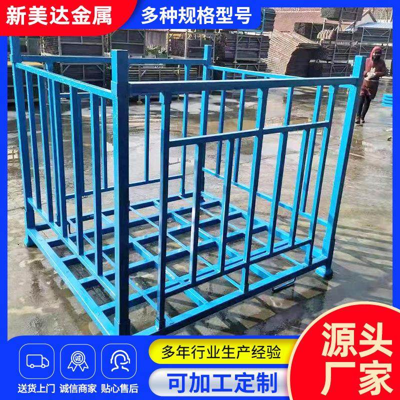 厂家出售金属周转箱物料箱折叠仓储笼物流周转筐收纳储金属物料箱,搬运/仓储/物流设备,其他起重搬运设备,淘宝优惠券,粉丝福利购,淘宝优惠卷