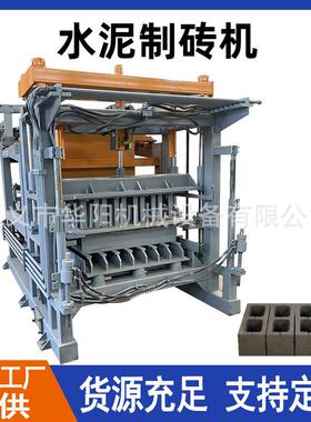 全自动QT5-15水泥空心砖生产机混凝土砌块连锁砖护坡砖液压打砖机
