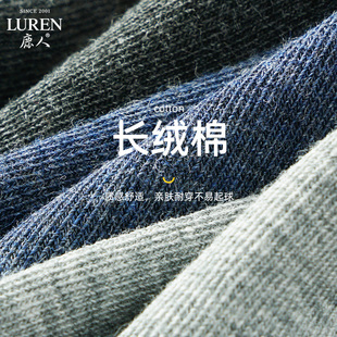 鹿人袜子防裂防脚后跟干裂开裂秋冬季 防足裂内跟棉布高筒男袜7104