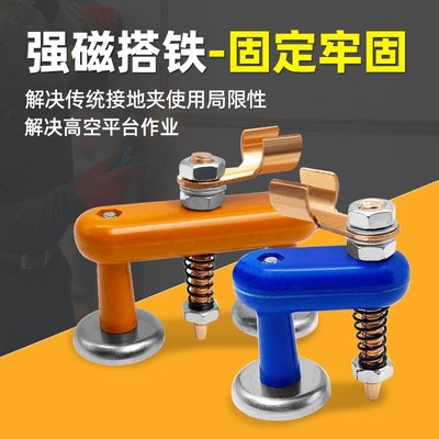 搭铁神器接地夹磁铁电焊机地线夹焊接吸铁石强力打铁神器搭铁头