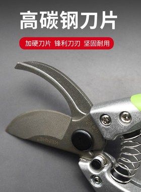 肯赫vs8修枝剪刀果树果园园林修花园艺剪剪枝剪刀修剪树枝剪
