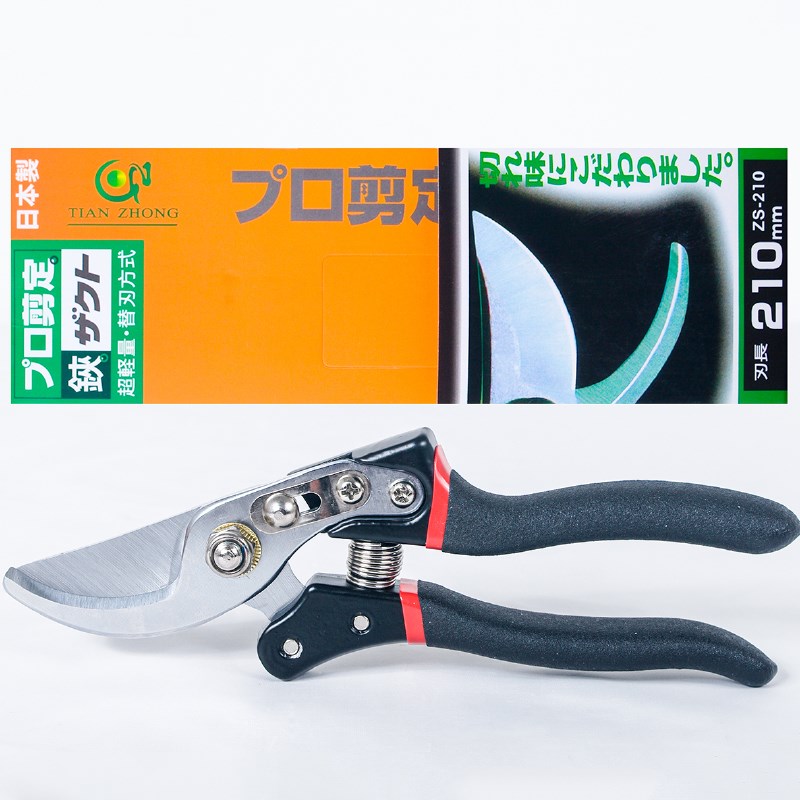 修剪树枝剪刀强力粗枝剪省力家用SK5钢园林园艺剪刀果树工具剪刀