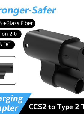 CCS2 to Type2 Adapter Fast Charging for Electric Vehicles