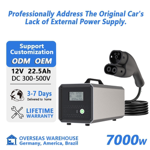 电小鳗新能源汽车欧标直流放电枪外放电器7KW大功率户外取电器