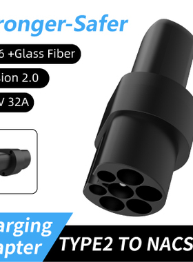 TYPE2 to TSL charging adapter 240V32A convenient