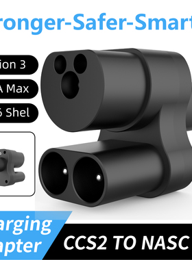 CCS2 to NASC charging adapter adapter adapter 250A
