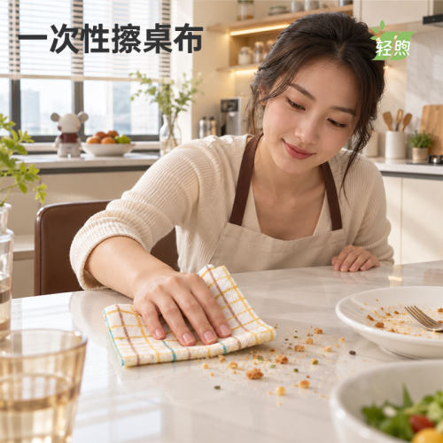轻煦一次性擦桌布去油去污