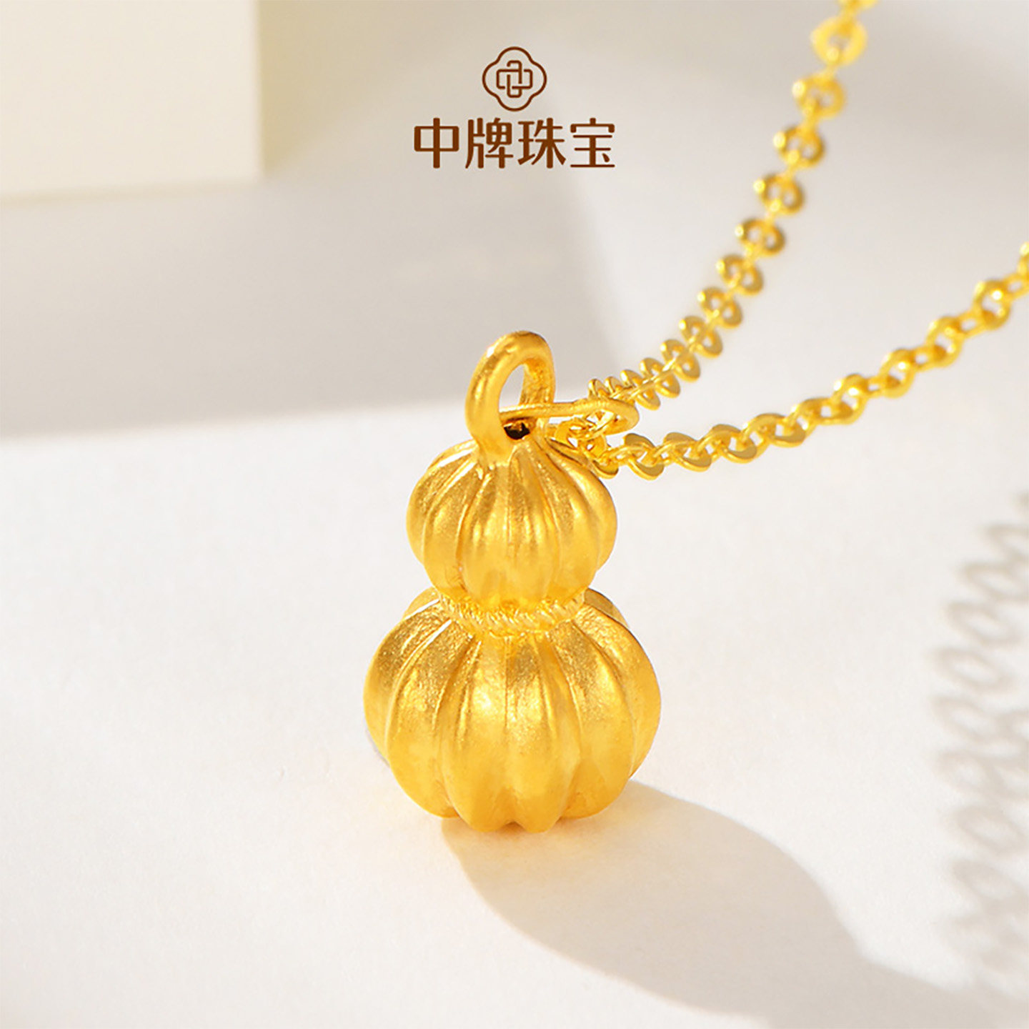 足金丝韵葫芦黄金吊坠足金吉祥福禄双全条纹葫芦吊坠新年生日礼物