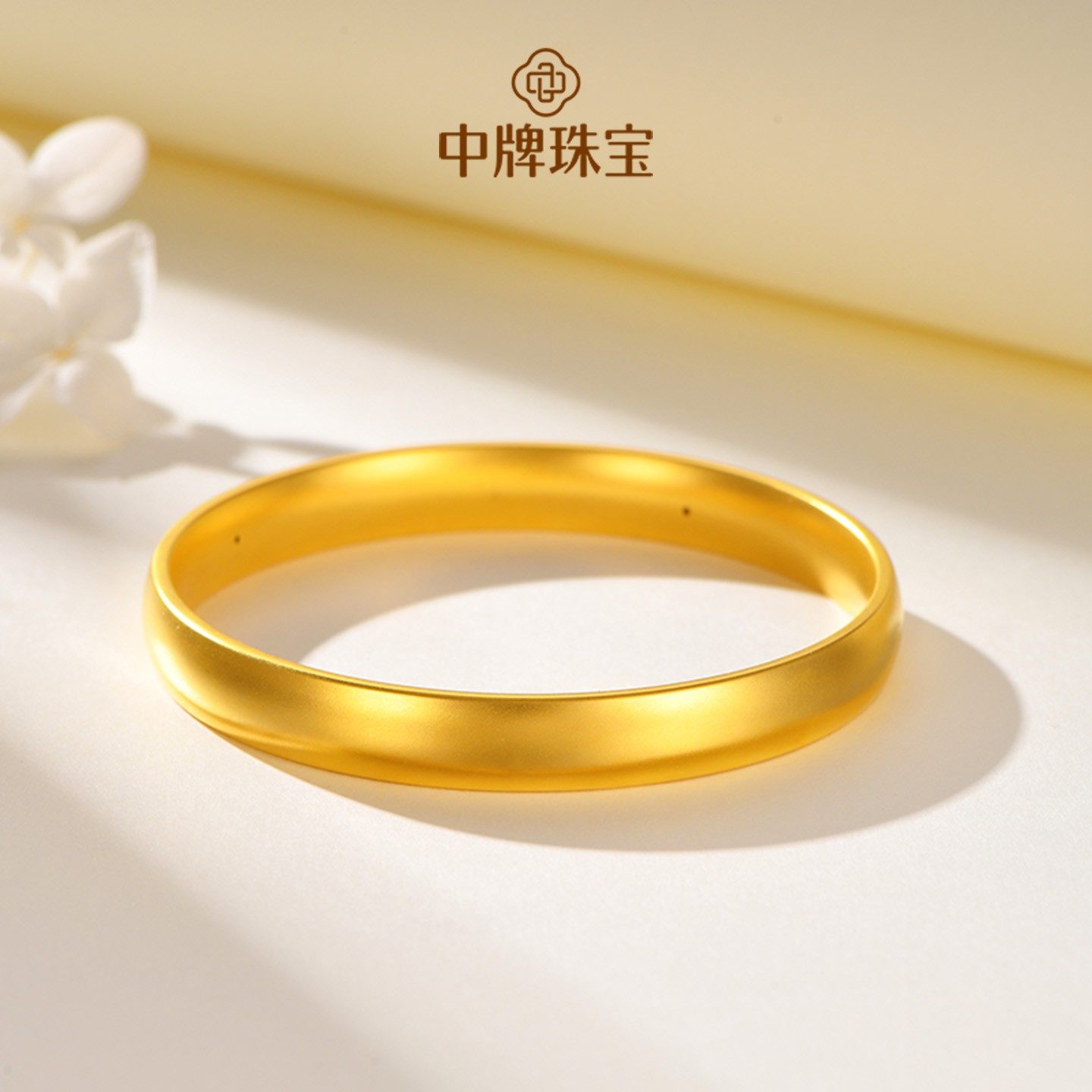 黄金手镯泥鳅背金手镯足金999古法轮胎金镯子传承金镯情人节礼物