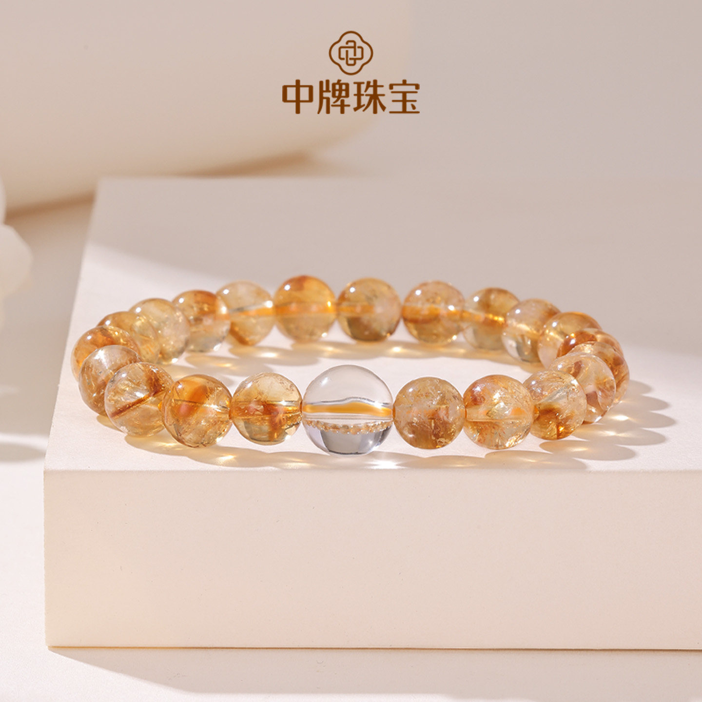 天然黄水晶手串塔晶手饰白水晶招财转运珠平安手链生日礼物男女