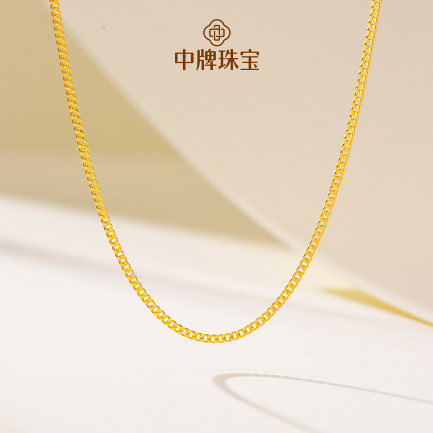 黄金项链足金素链纯金侧身链M扣锁骨链吊坠百搭颈链女款2026新款