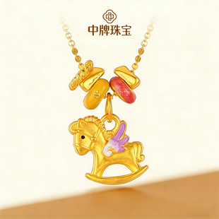 黄金马吊坠小金马项链马到成功足金生肖马挂坠马年首饰情人节礼物