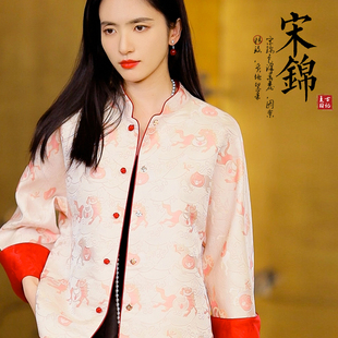 复古日记 双面穿100桑蚕丝宋锦国风女外套241W5225 马上有钱