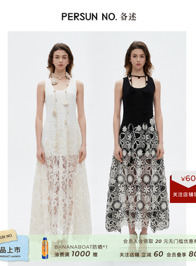 PERSUN NO.备述「纱织星辰」重工蕾丝缕空系带连衣裙 PDF5L183