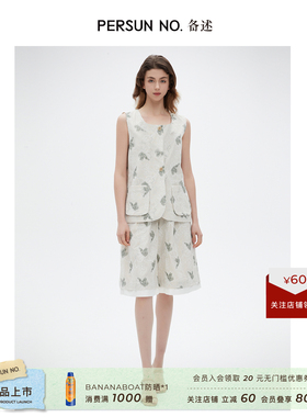 PERSUN NO.备述 【当当同款】浅云白螺旋艺术流苏衬衫PDF5C207