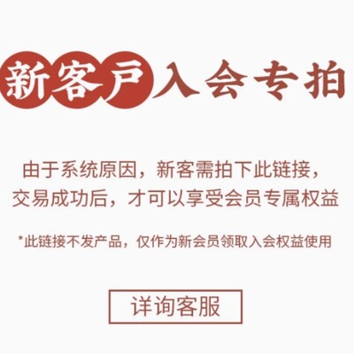 4月入会