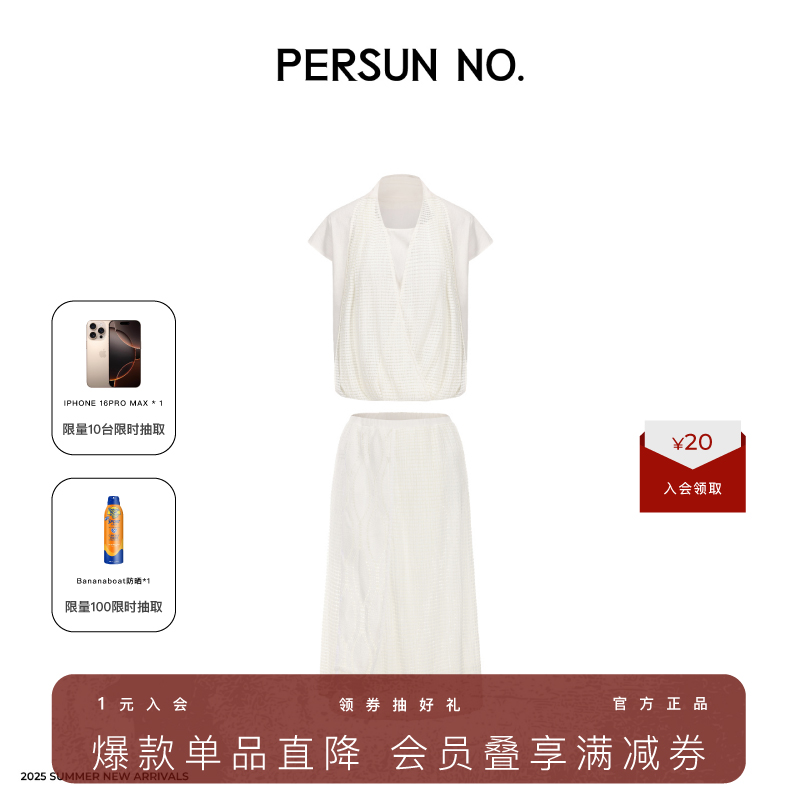 雅织亚麻天丝挂脖压褶上衣