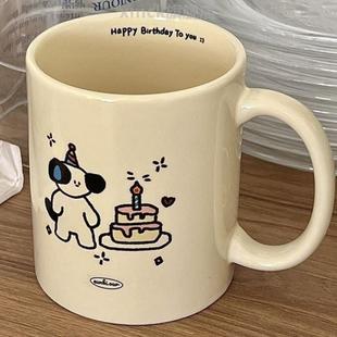 陶瓷咖啡杯外出男款茶杯新款水杯马克杯大容量学生礼物结婚特色