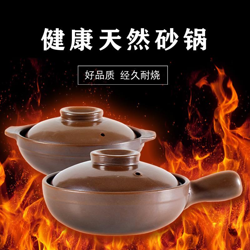 砂锅耐高温耐不裂炖汤煲陶瓷家用浅锅石锅沙锅干烧炖锅燃气砂锅