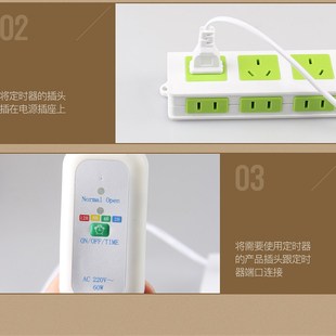 四档带定时开关延长线插座二插家用电源延长线电风扇加长连接线