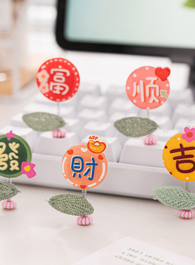 工位小摆件解压摇一摇电脑桌面办公室装饰祝福花女生摇头汽车摆件
