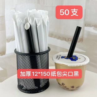 包邮加粗奶茶纸吸管一次性白色粗吸管可降解胖胖杯吸珍珠大果粒管
