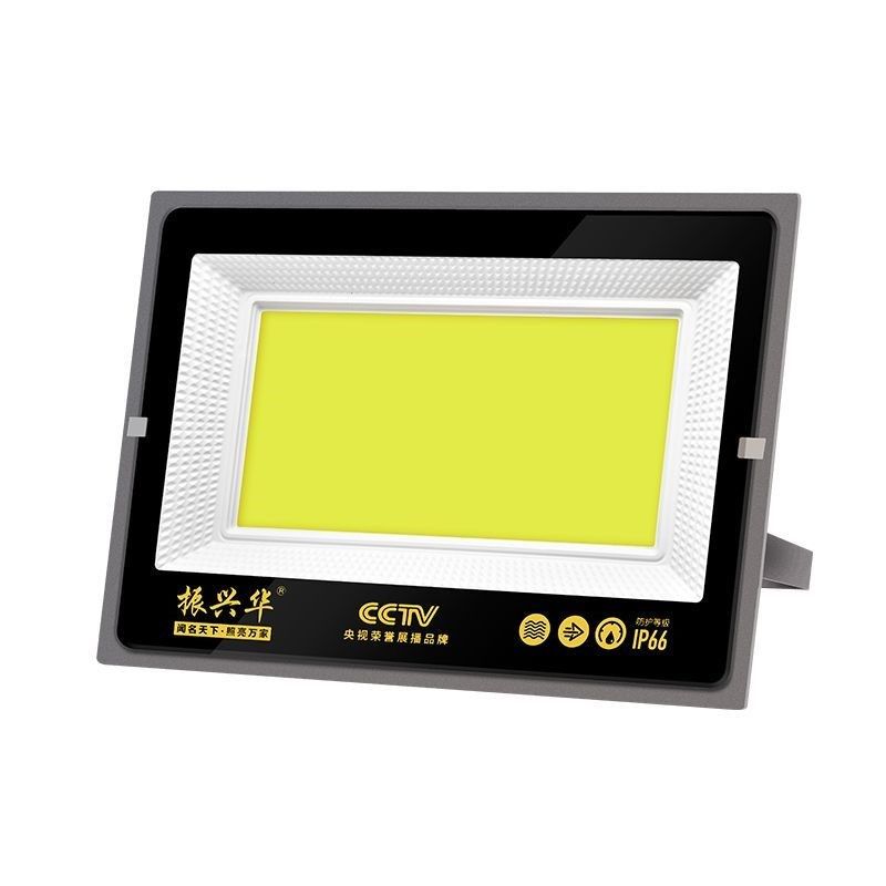 LED投光灯户外防水照明灯超亮探照灯工地强光射灯室外庭院灯路灯,家装灯饰光源,投光灯/泛光灯,淘宝优惠券,粉丝福利购,淘宝优惠卷