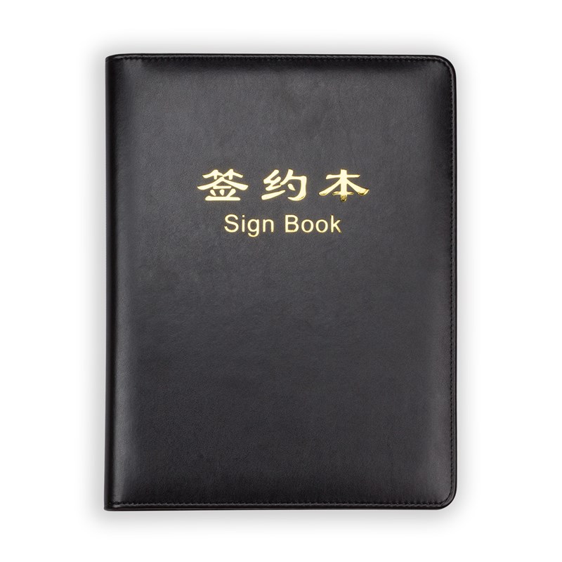 商务仿皮质A4签约本合同夹协议签订签字仪式呈阅文件夹可定制logo