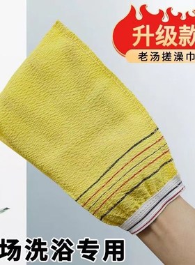 一次性搓澡巾强力洗澡巾浴场澡堂专用磨砂澡巾黄色搓澡布沐浴手套
