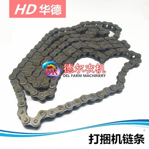 华德打捆机链条 捡拾器链条 齿轮箱链条 打结器链条 打捆机配件
