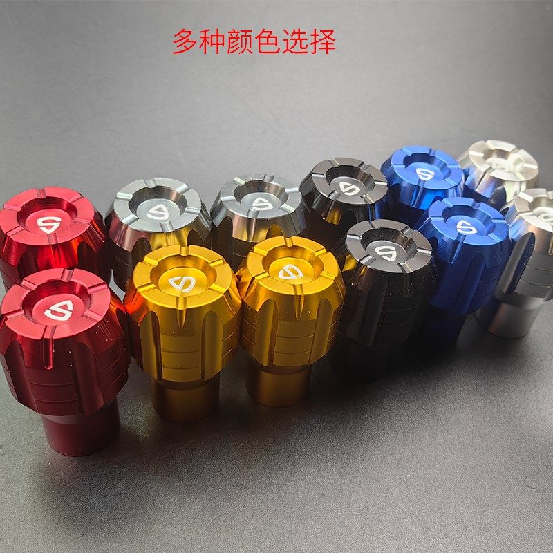 适用深远T300电动车脚踏塞改装中轴堵头脚蹬塞盖子堵头配件铝合金