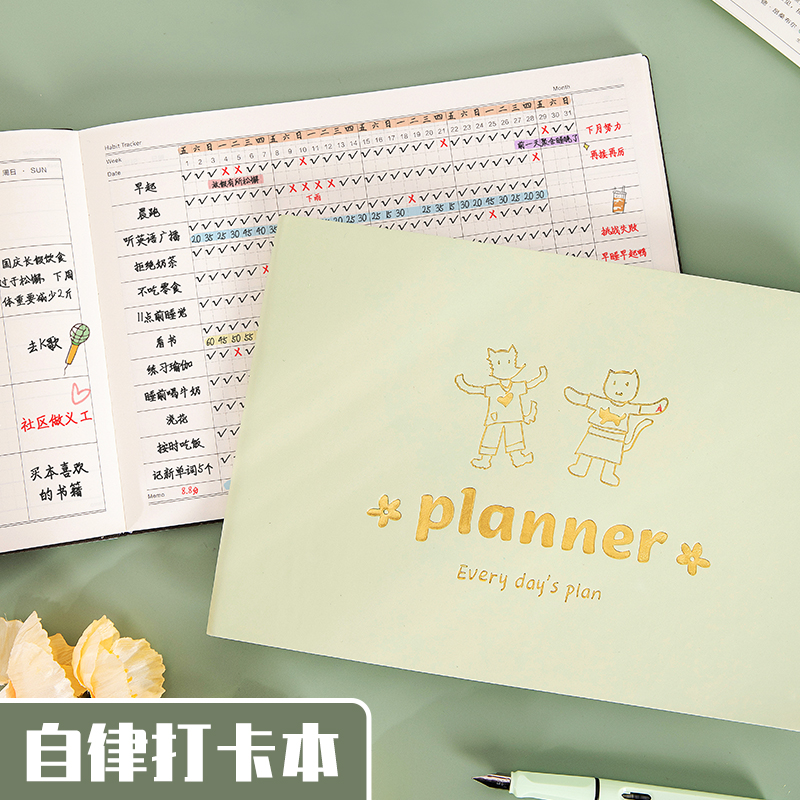 云晗自律打卡本暑假每日计划表笔记本小学生初中生学习2023年日历