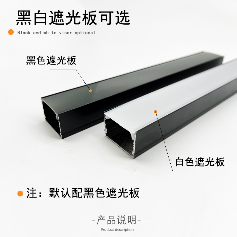 led铝合金线形灯黑色线条灯铝槽暗装嵌入式明装线性灯条吊顶灯槽