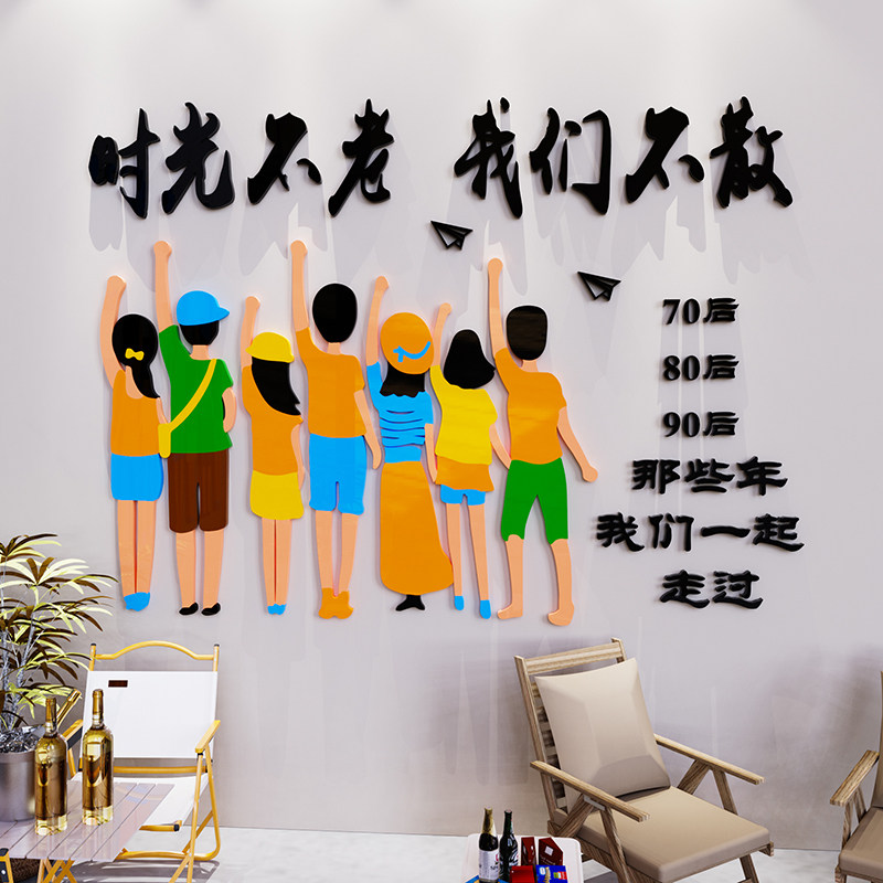 烧烤肉店装饰墙面贴纸小酒清吧火锅餐饮饭馆包厢背景壁画网红打卡,家居饰品,文化墙贴,淘宝优惠券,粉丝福利购,淘宝优惠卷