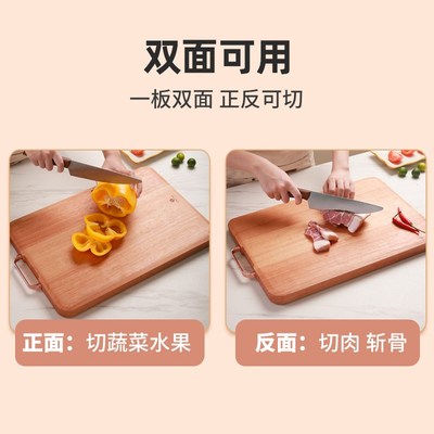 原森太花梨木实木菜板家用面板抗菌防霉厨房案板切菜粘板水果砧板