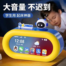 2024新款智闹钟能小学生用初中生起床神器儿童男孩科技感时钟