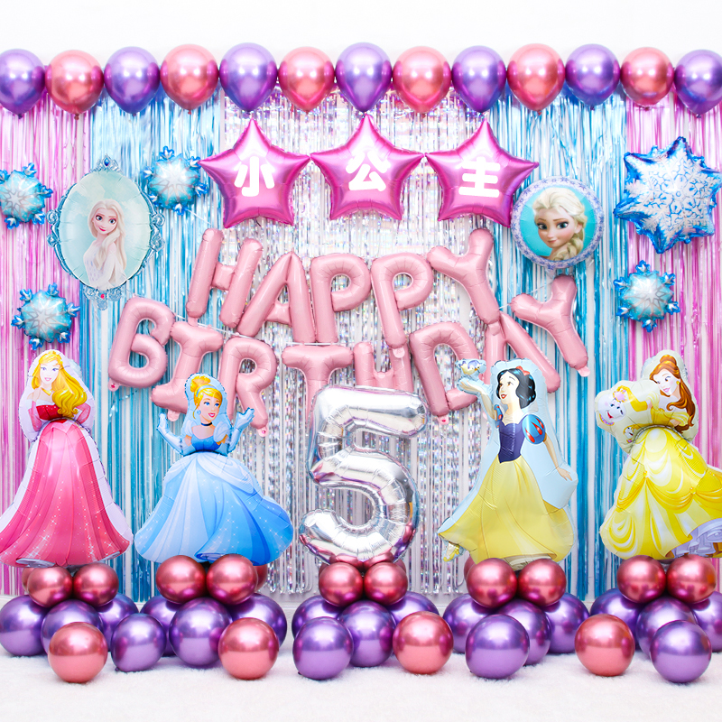公主套餐儿童女孩5周岁生日party装饰装扮宝宝场景布置卡通背景墙