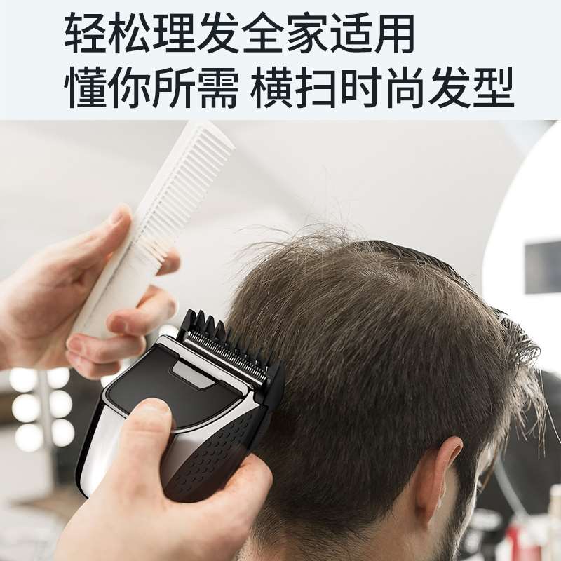 速发自助理发器男士寸头剃光头电推剪家用剃头发理发神器推子自己