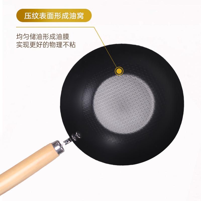小铁炒菜锅食炒锅涂层一人锅不粘锅食锅无平底家用电磁炉辅