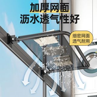 阳台晾衣神器可折叠晾衣架窗户晾晒网护栏晒衣架窗外晒鞋架凉衣杆