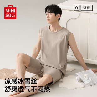 名创优品睡衣男士夏季短袖薄款夏天睡衣男款家居服套装2026新款