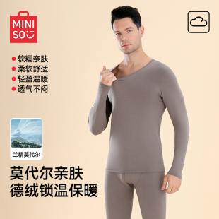 保暖套装 名创优品秋冬秋衣秋裤 莫代尔棉德绒发热2025新款 套装 男士
