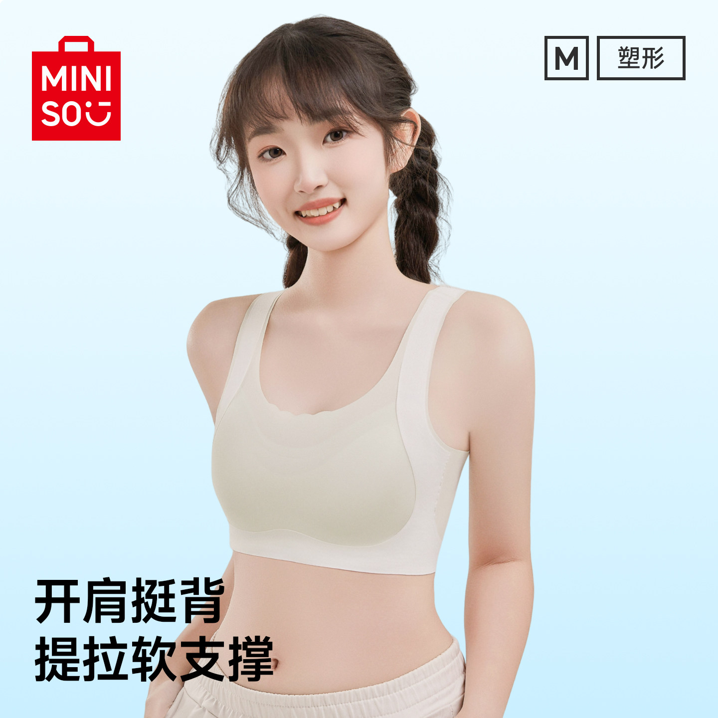 名创优品新款少女初中学生发育期文胸青春期女孩高中女童内衣文胸,女士内衣/男士内衣/家居服,少女文胸,淘宝优惠券,粉丝福利购,淘宝优惠卷