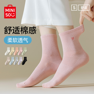 名创优品2026新款 袜子女中筒袜透气吸汗棉袜女吸汗透气棉袜 春夏季