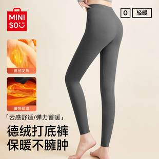 名创优品保暖裤女款秋季新款轻暖德绒发热高腰修身打底裤锁温秋裤