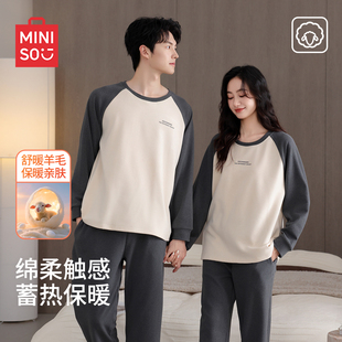 名创优品秋冬季情侣睡衣男女士羊毛蚕丝可外穿休闲居家家居服套装