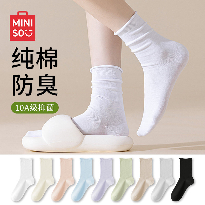 名创优品白色堆堆袜女秋冬季纯棉透气中筒袜无骨透气松口月子袜子,女士内衣/男士内衣/家居服,中筒袜,淘宝优惠券,粉丝福利购,淘宝优惠卷