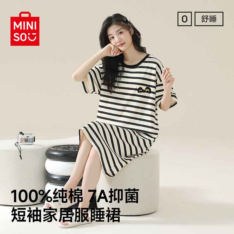 名创优品纯棉睡裙女士款夏季家居服睡衣女款宽松短袖睡衣2026新款,女士内衣/男士内衣/家居服,睡衣/家居服套装,淘宝优惠券,粉丝福利购,淘宝优惠卷