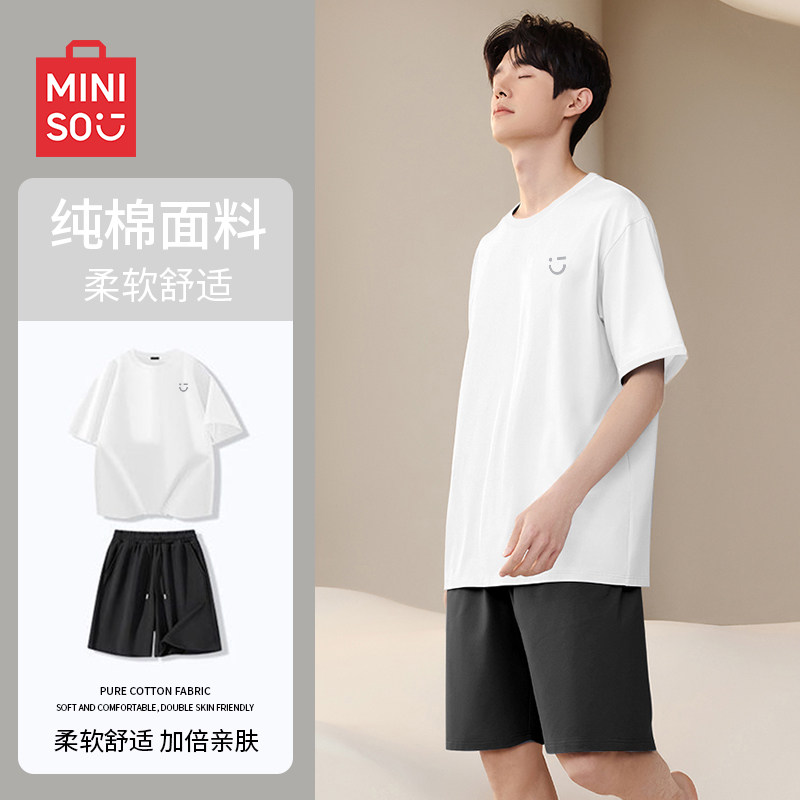 名创优品睡衣男士夏季纯棉薄款短袖短裤套装可外穿大码全棉家居服
